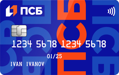 180 дней без % — ПСБ