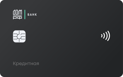 120 дней — ДОМ.РФ Банк
