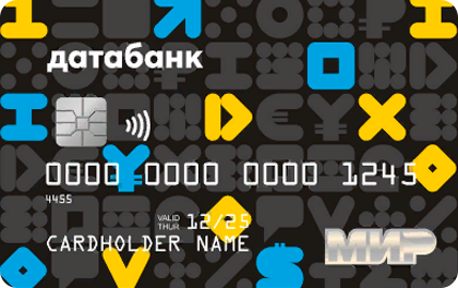 Кредитка — Датабанк