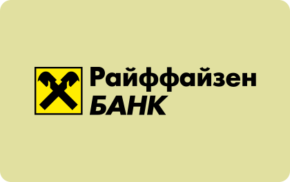 Рефинансирование кредитов — Райффайзенбанк