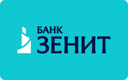 Наличными — ЗЕНИТ Банк