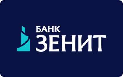 Рефинансирование — ЗЕНИТ Банк