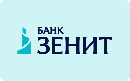Под залог недвижимости — ЗЕНИТ Банк