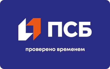 Для клиентов с кред. историей — ПСБ