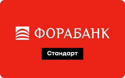 Стандарт — ФОРА-банк