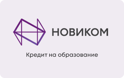 На образование — Новиком Банк