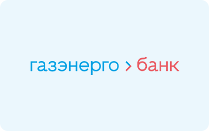 Наличными — Газэнергобанк