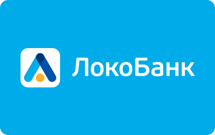 Наличными — Локо-Банк