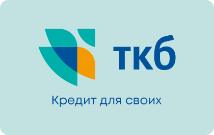 Наличными — ТрансКапиталБанк