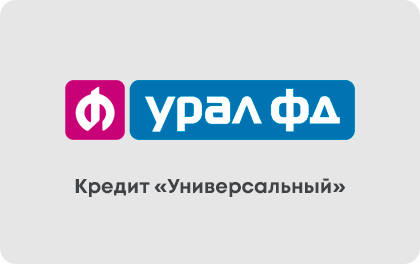 Универсальный — Банк Урал ФД