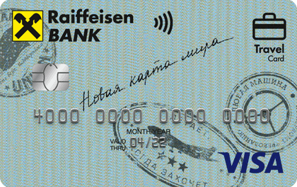 Visa Classic Travel — Райффайзенбанк