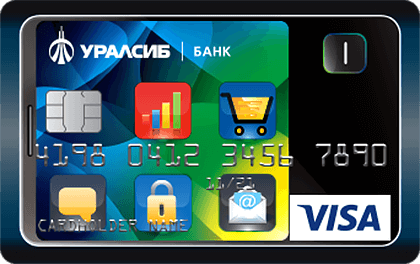 Телефонная — УРАЛСИБ Банк