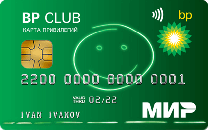 BP Club — МКБ