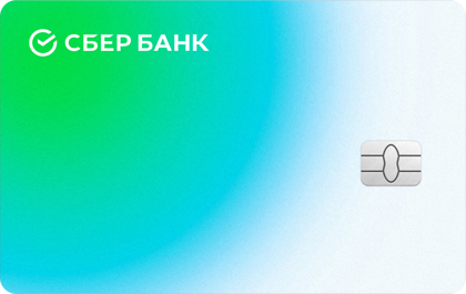 СберКарта Тревел — Сбербанк