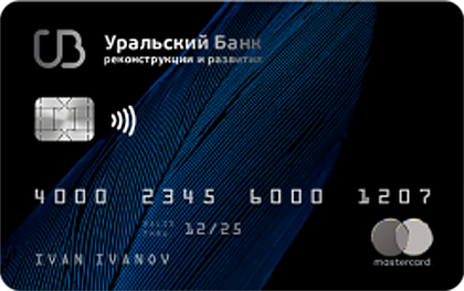 Black Edition — УБРиР
