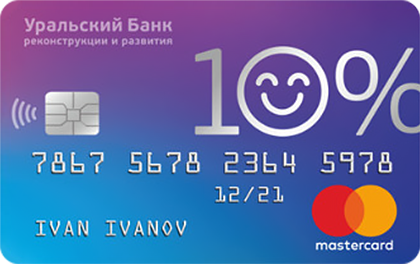 Школьная — УБРиР