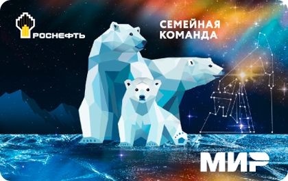 Семейная команда — ВБРР