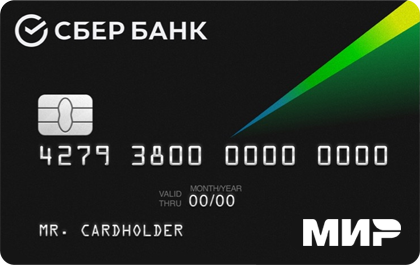 СберКарта для пособий — Сбербанк