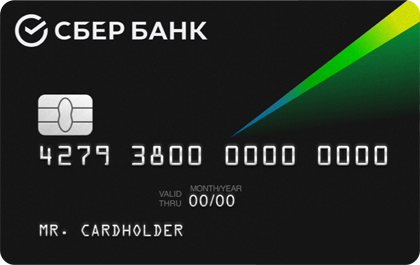 СберКарта для иностранцев — Сбербанк
