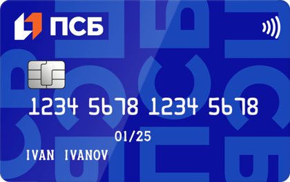 Твой кешбэк — ПСБ