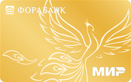 Все включено — ФОРА-банк