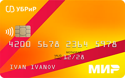 Моя жизнь — УБРиР