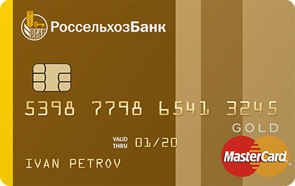Персональная — Россельхозбанк