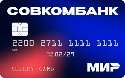 С процентом на остаток — Совкомбанк