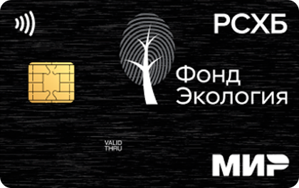 ЭкоКарта — Россельхозбанк