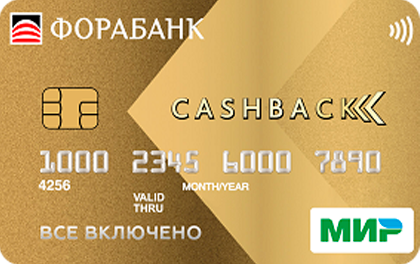 Пенсионная — ФОРА-банк