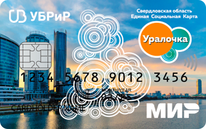 Социальная карта Уралочка — УБРиР