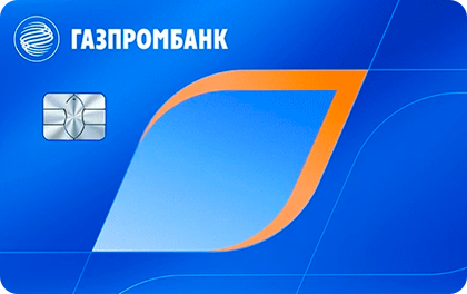Пенсионная — Газпромбанк