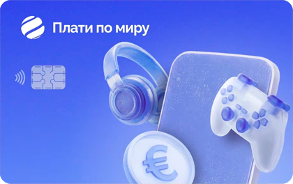 Для подписок — ООО «КАПИБАРА»