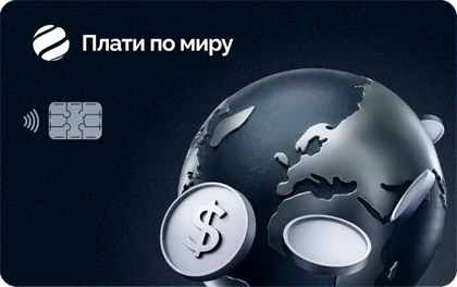Премиальная — ООО «КАПИБАРА»