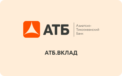 АТБ.Вклад — АТБ