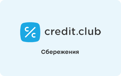 Кредит Клаб — Credit.Club