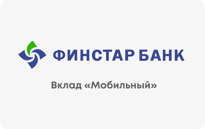 Мобильный — ФИНСТАР БАНК