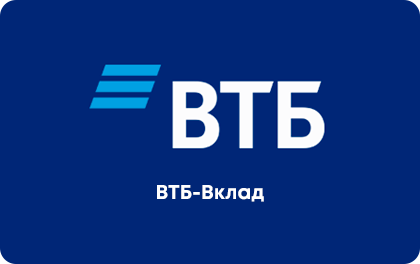 ВТБ-Вклад — ВТБ Банк