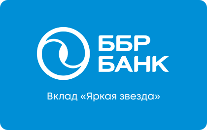 Яркая звезда — ББР Банк