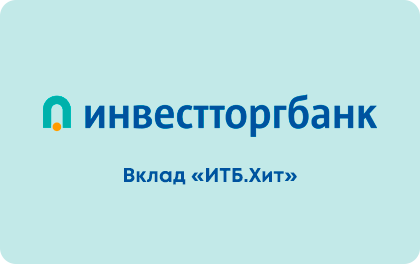 ИТБ.Хит — Инвестторгбанк