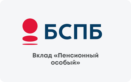 Пенсионный особый — Санкт-Петербург Банк