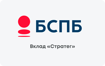 Стратег — Санкт-Петербург Банк