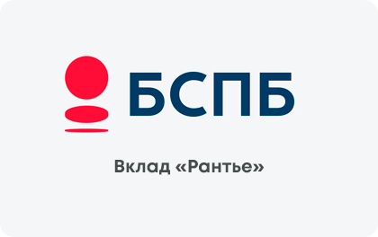 Рантье — Санкт-Петербург Банк