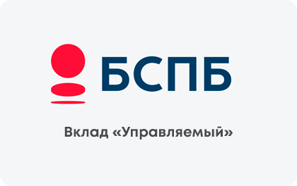 Управляемый — Санкт-Петербург Банк